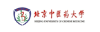 北京中医药大学